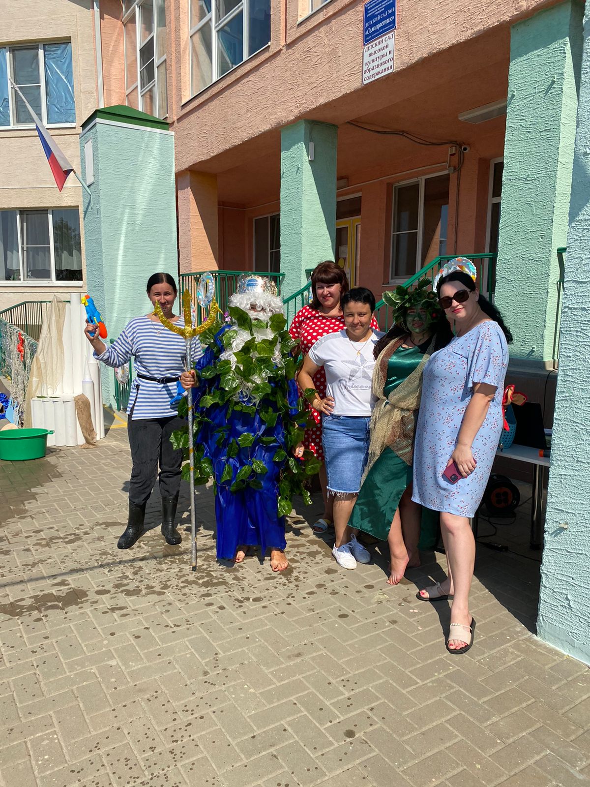 День Нептуна!