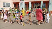День Солнца!