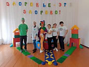 Неделя Здоровья